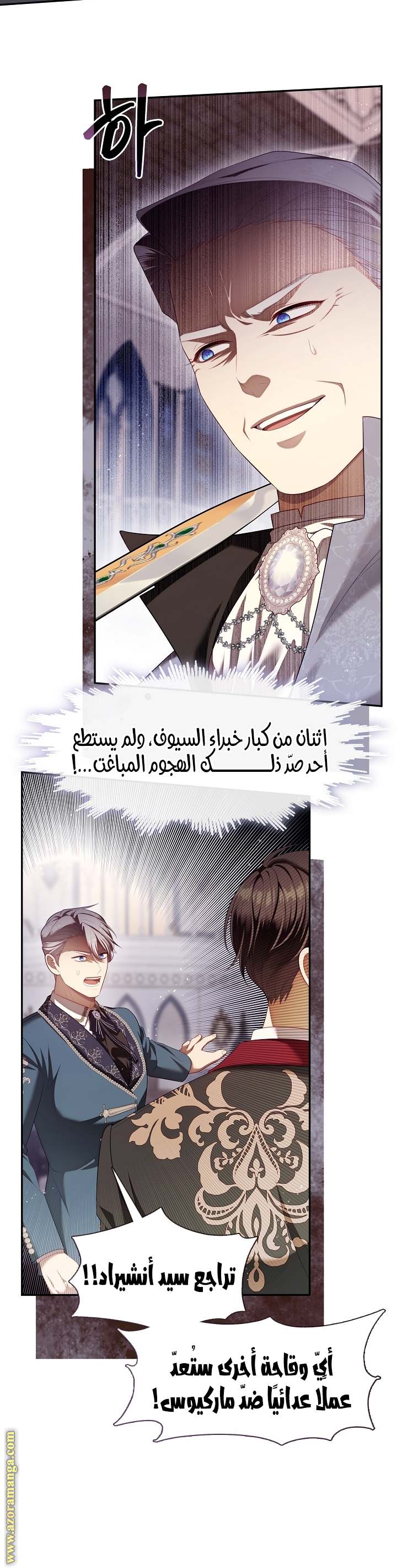 الصفحة 12