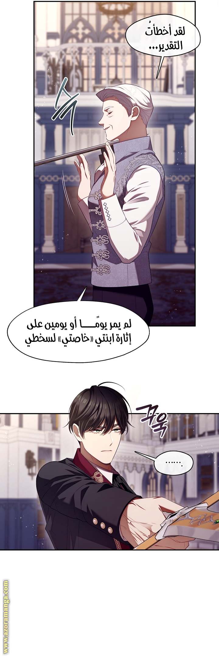 الصفحة 14