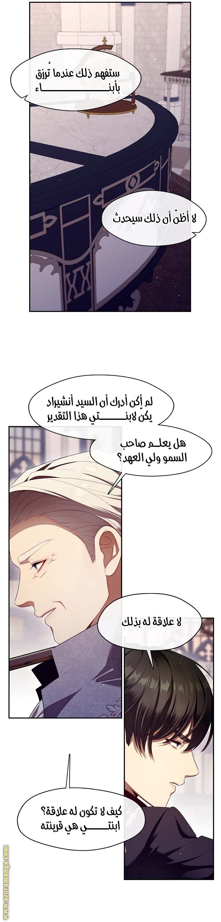 الصفحة 15