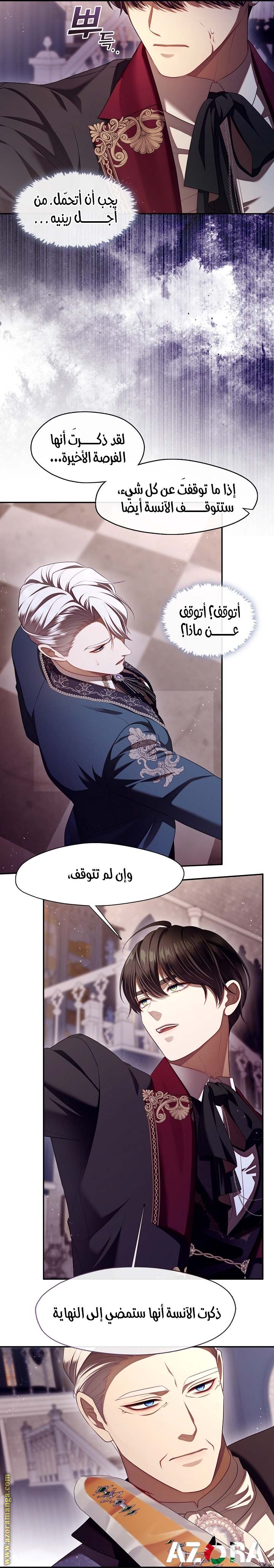 الصفحة 18