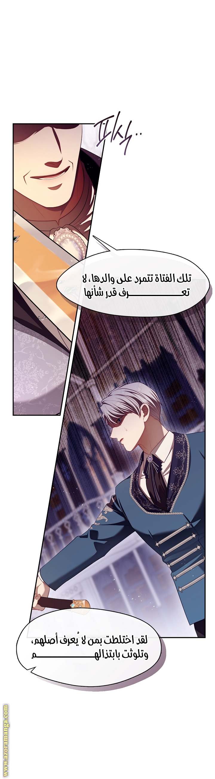 الصفحة 19