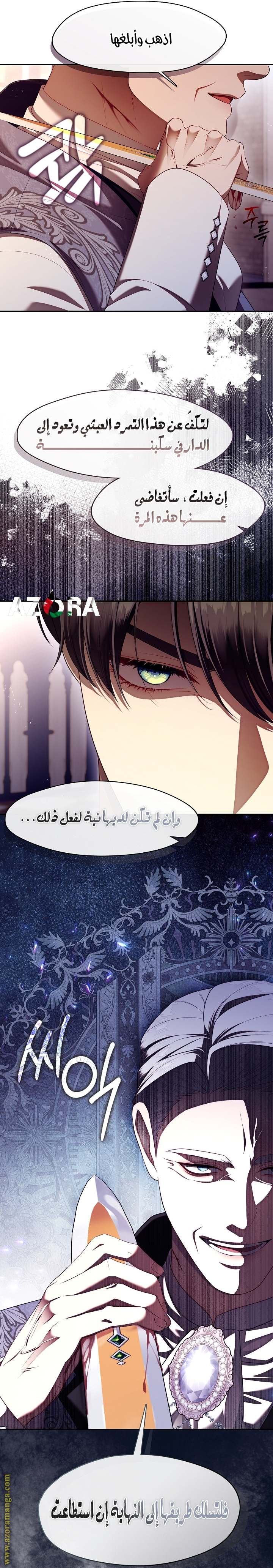 الصفحة 20