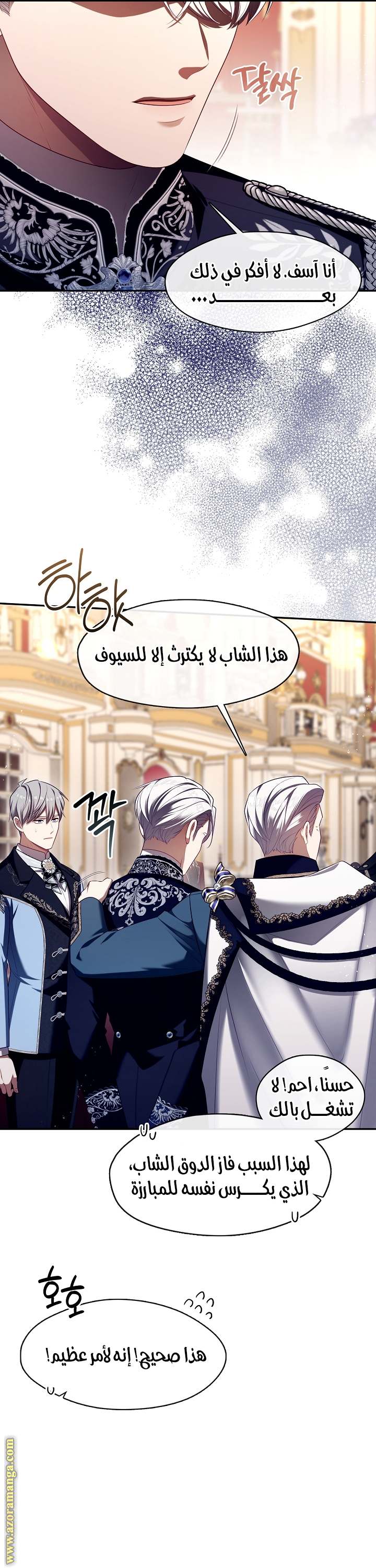 الصفحة 25
