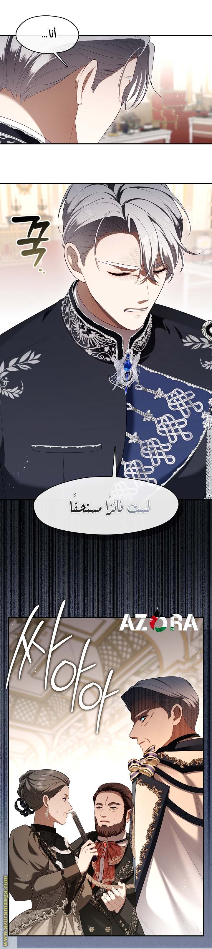 الصفحة 26