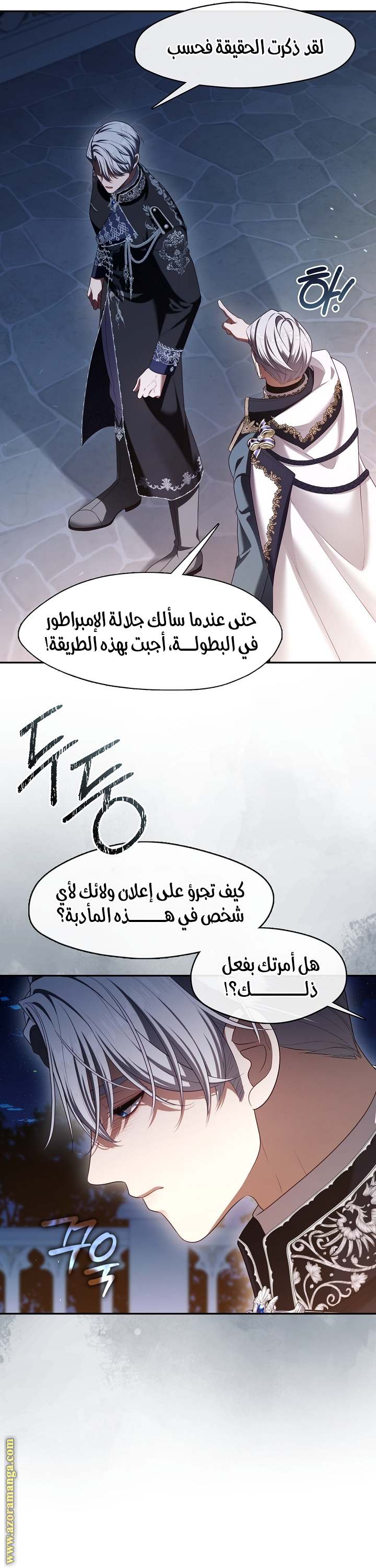 الصفحة 28