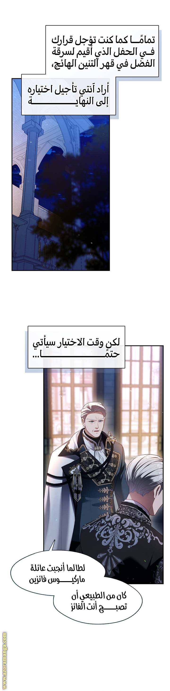 الصفحة 29