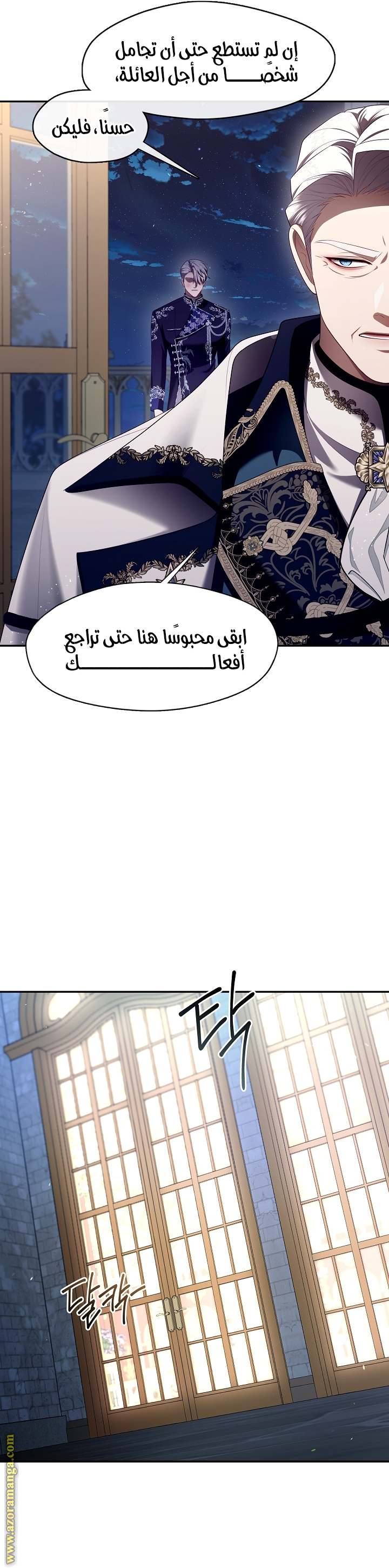 الصفحة 33