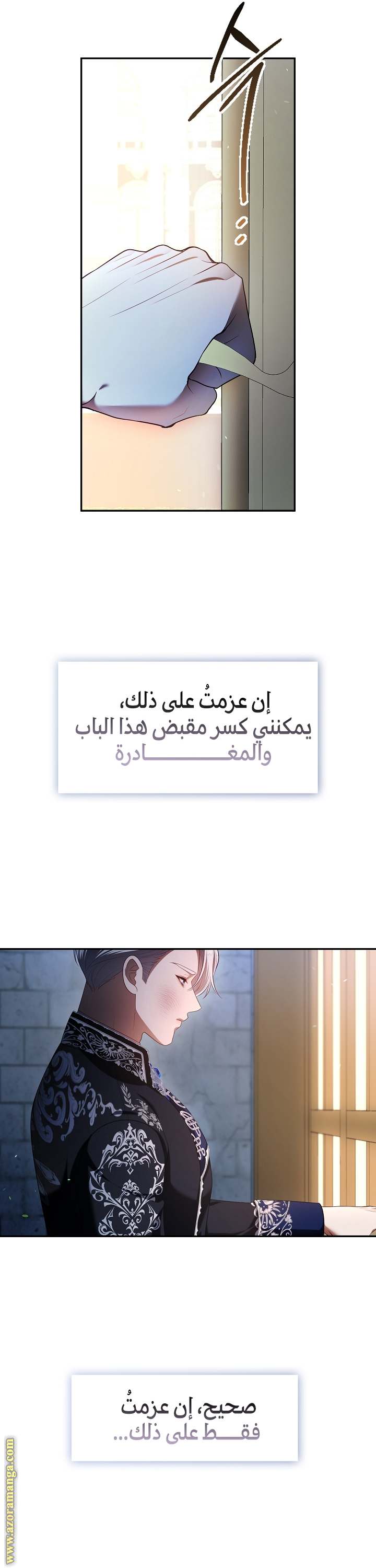 الصفحة 34