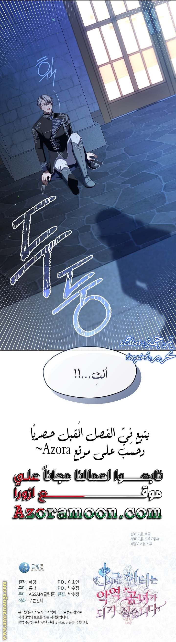 الصفحة 37