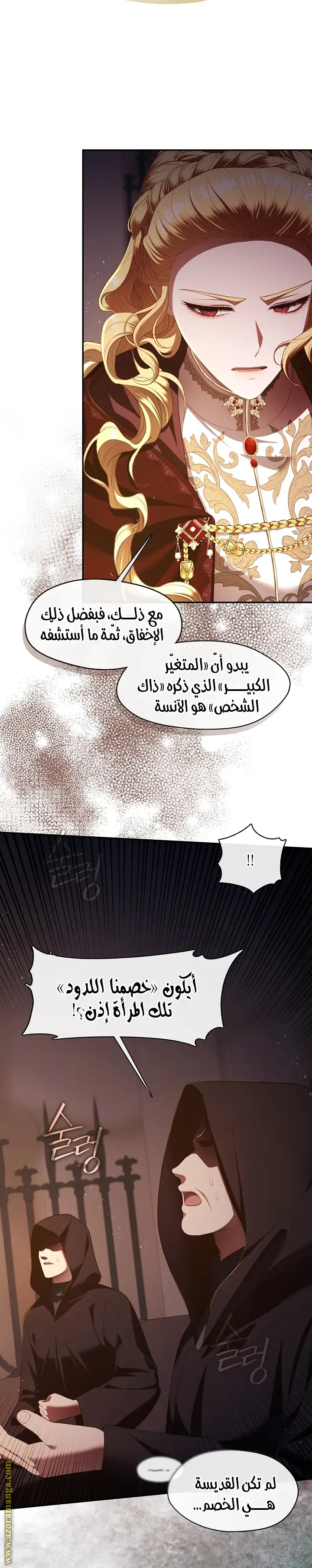 الصفحة 6