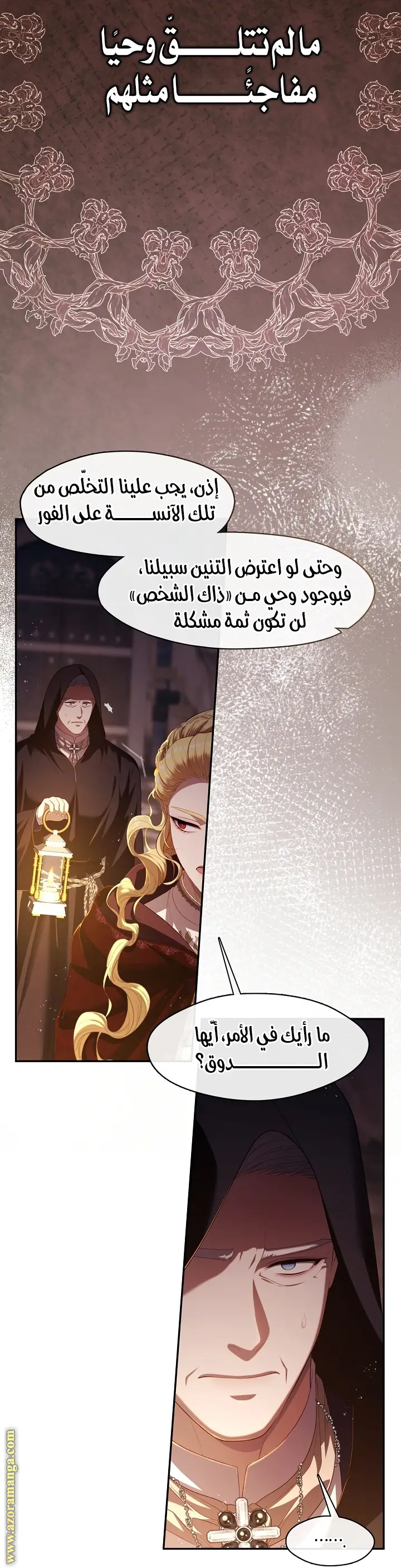 الصفحة 9