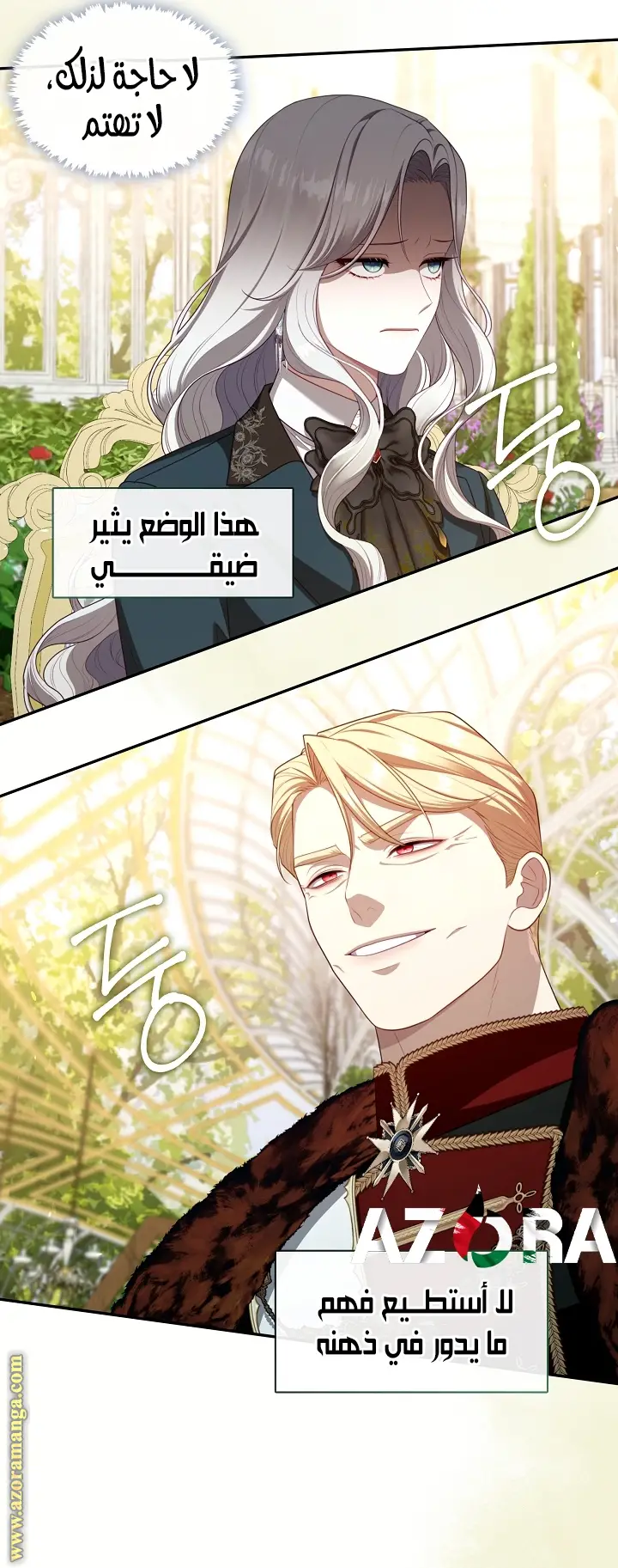 الصفحة 19