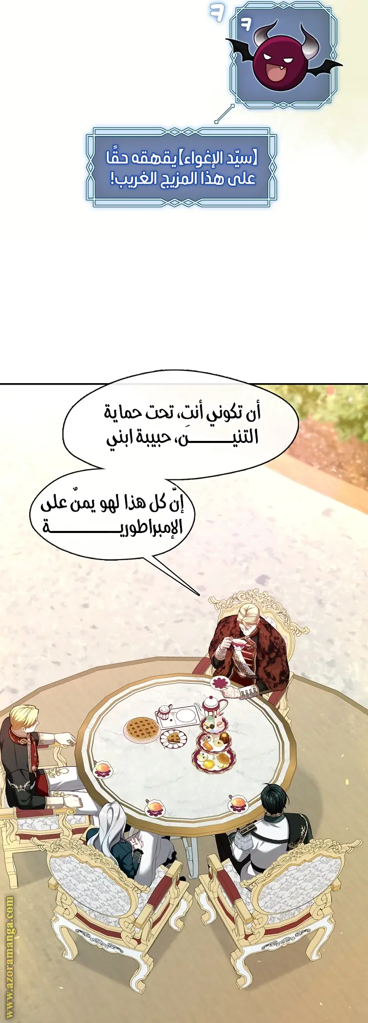 الصفحة 21