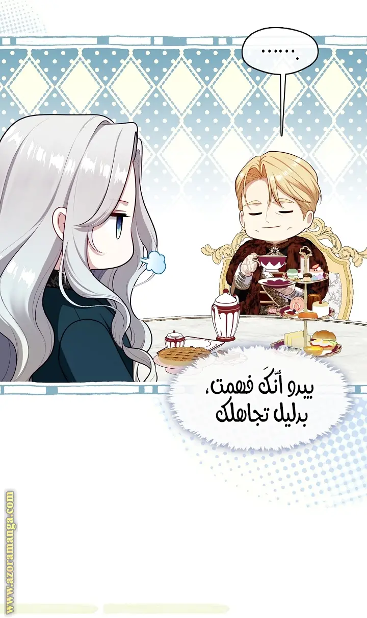 الصفحة 23