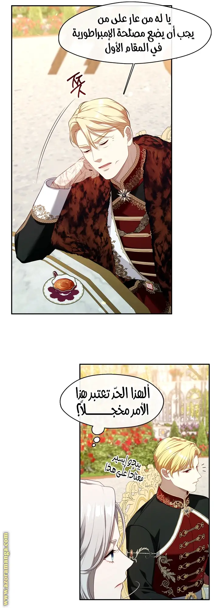الصفحة 28