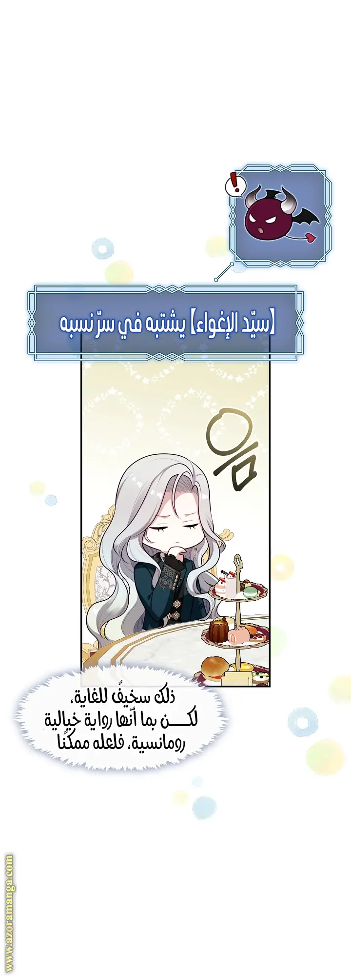 الصفحة 29