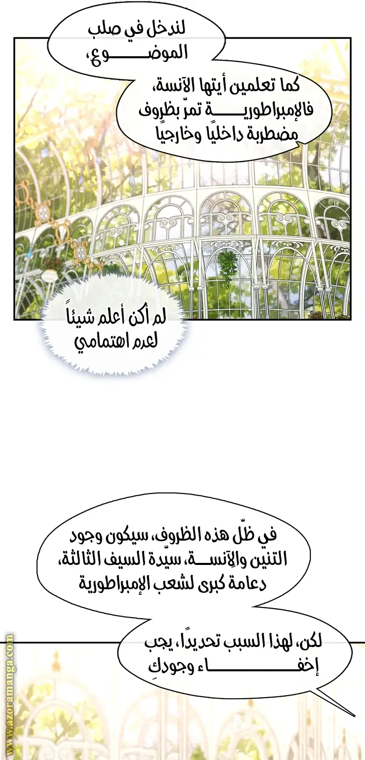 الصفحة 30