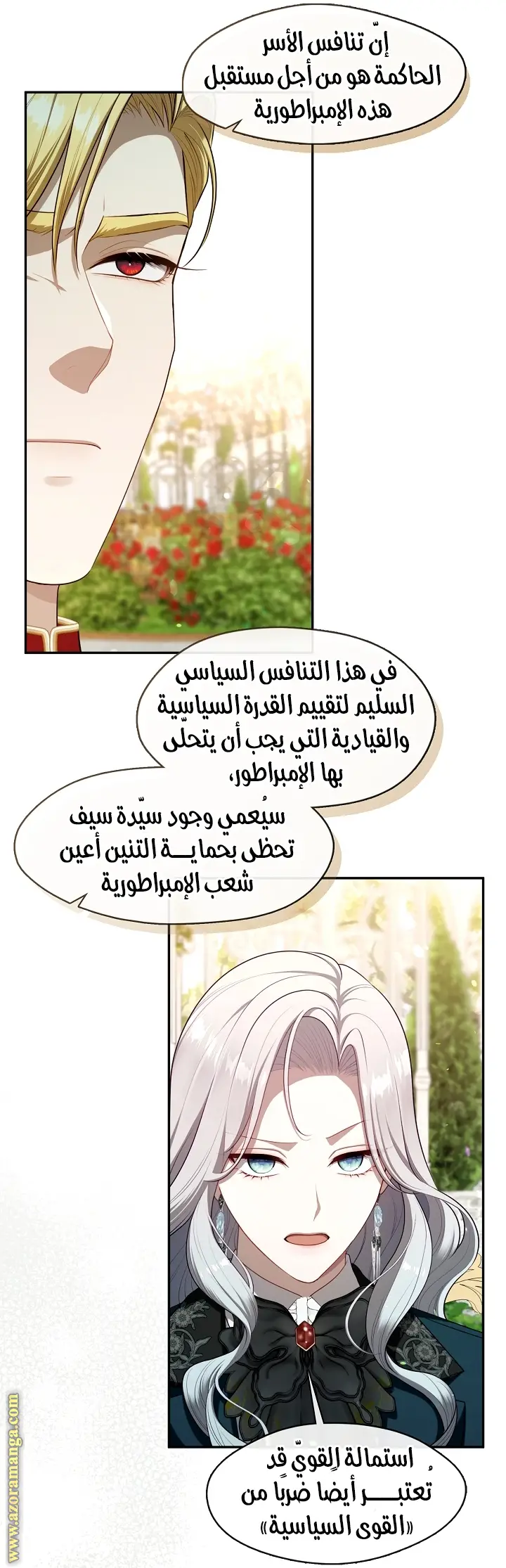 الصفحة 32
