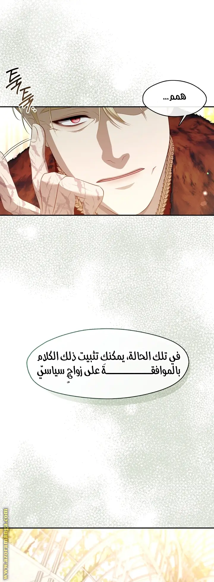 الصفحة 33
