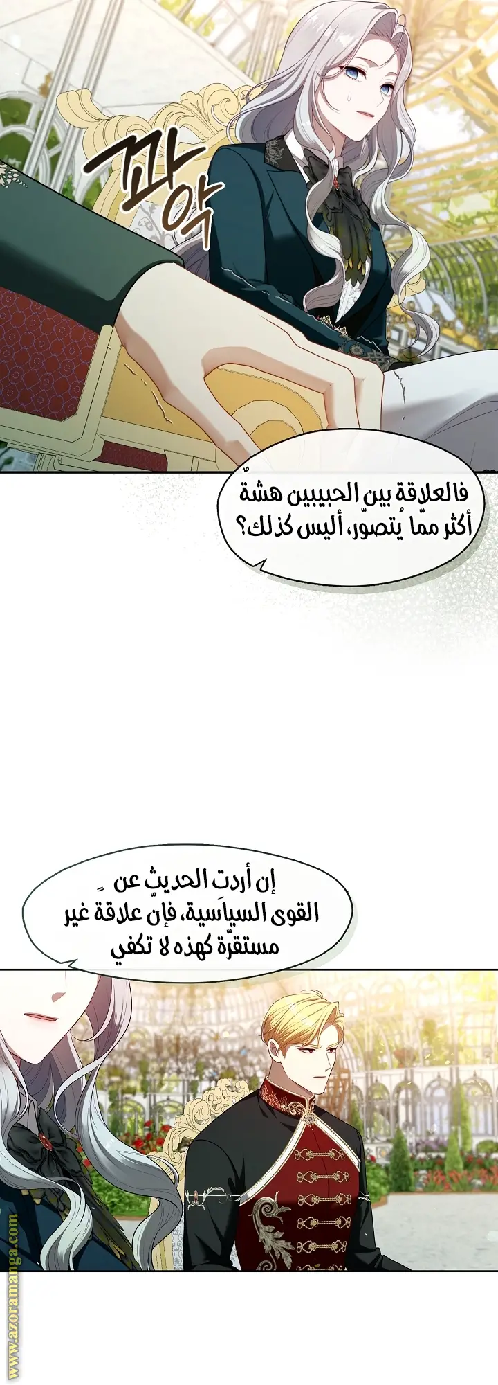 الصفحة 34
