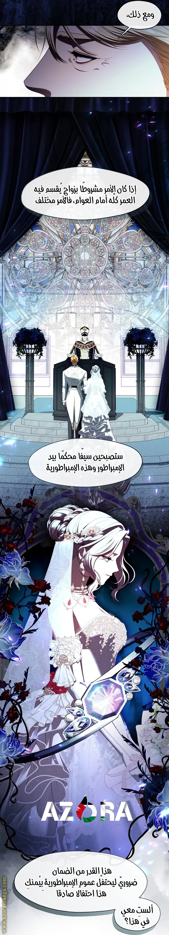 الصفحة 36