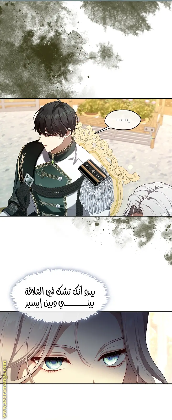 الصفحة 38