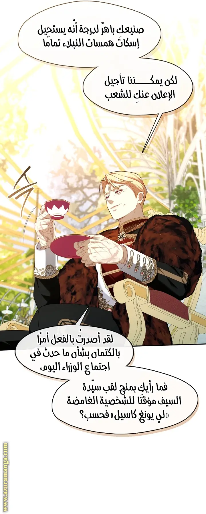 الصفحة 39