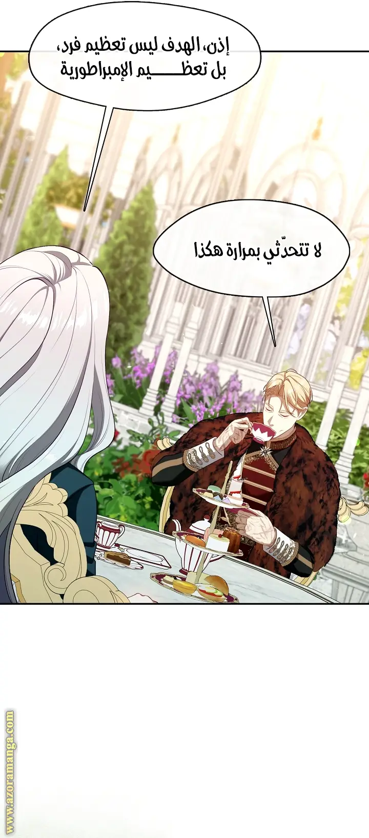 الصفحة 40