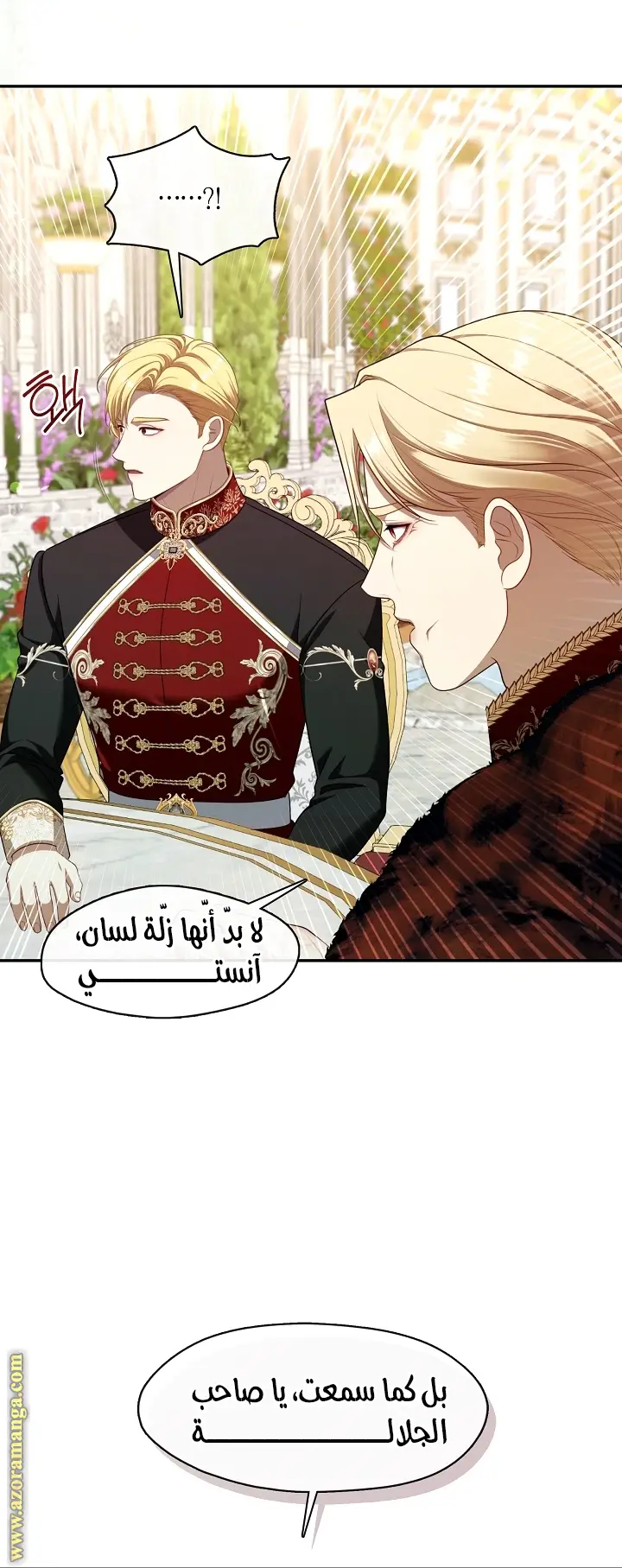 الصفحة 44