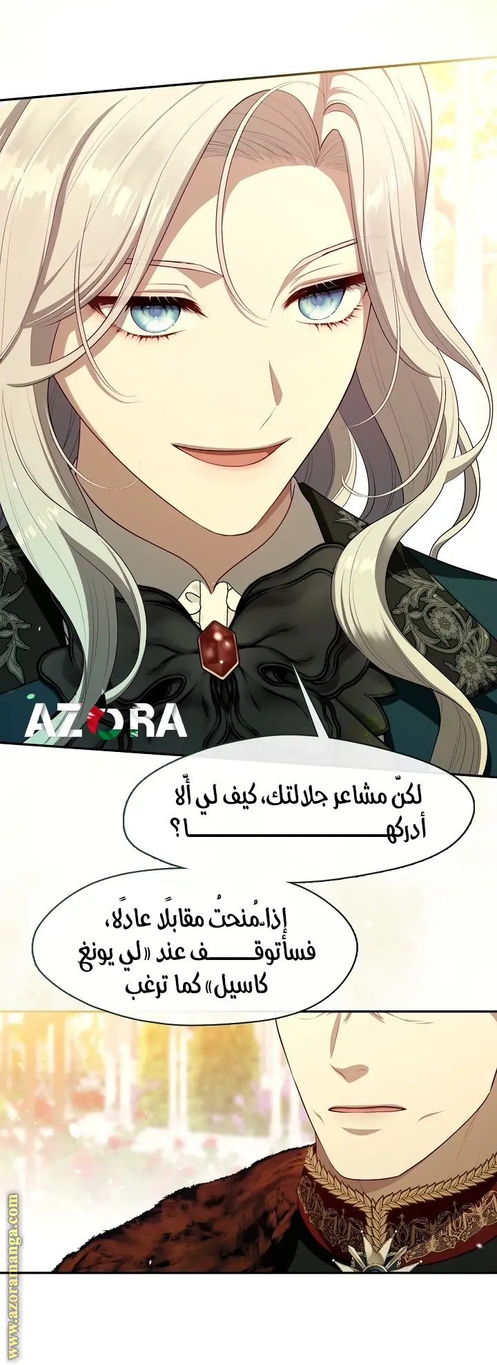 الصفحة 47