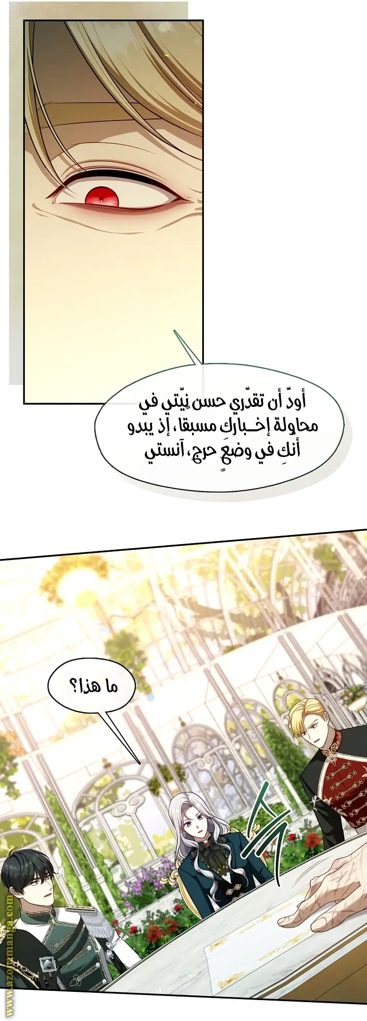 الصفحة 49