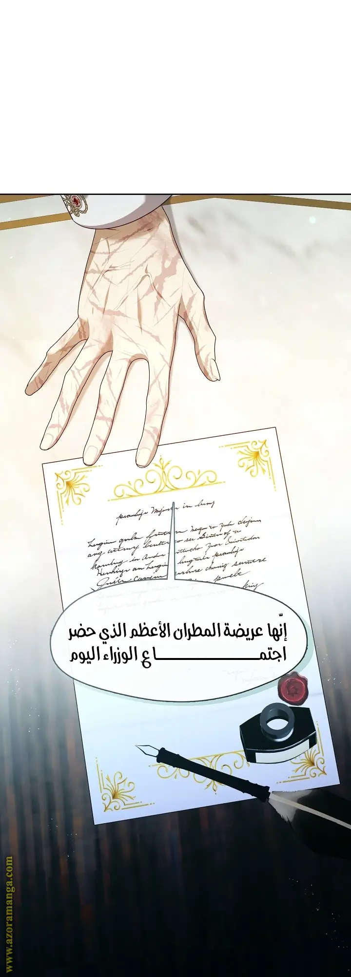 الصفحة 50