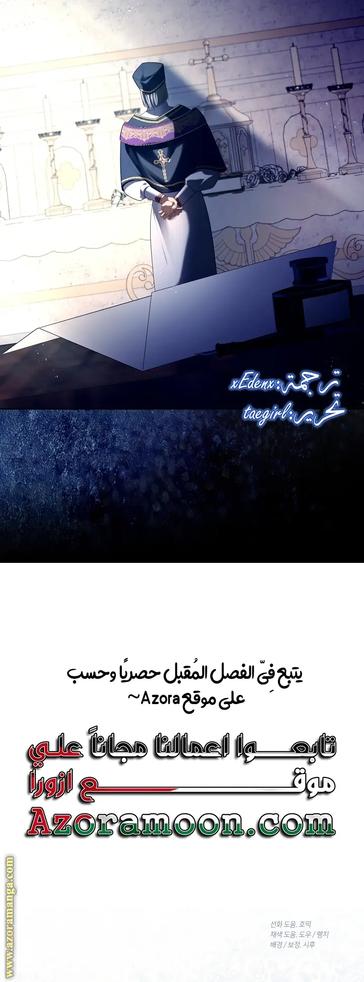 الصفحة 52
