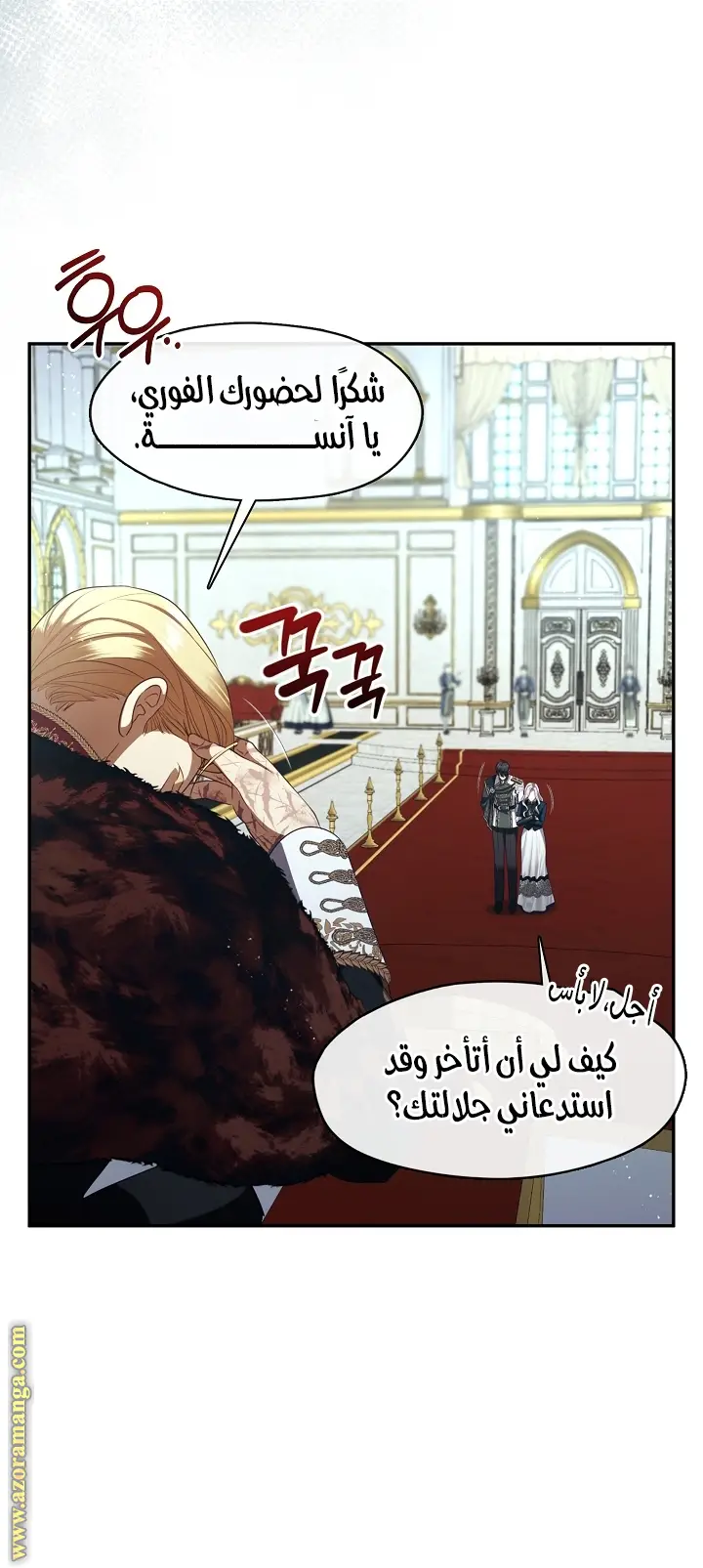 الصفحة 4