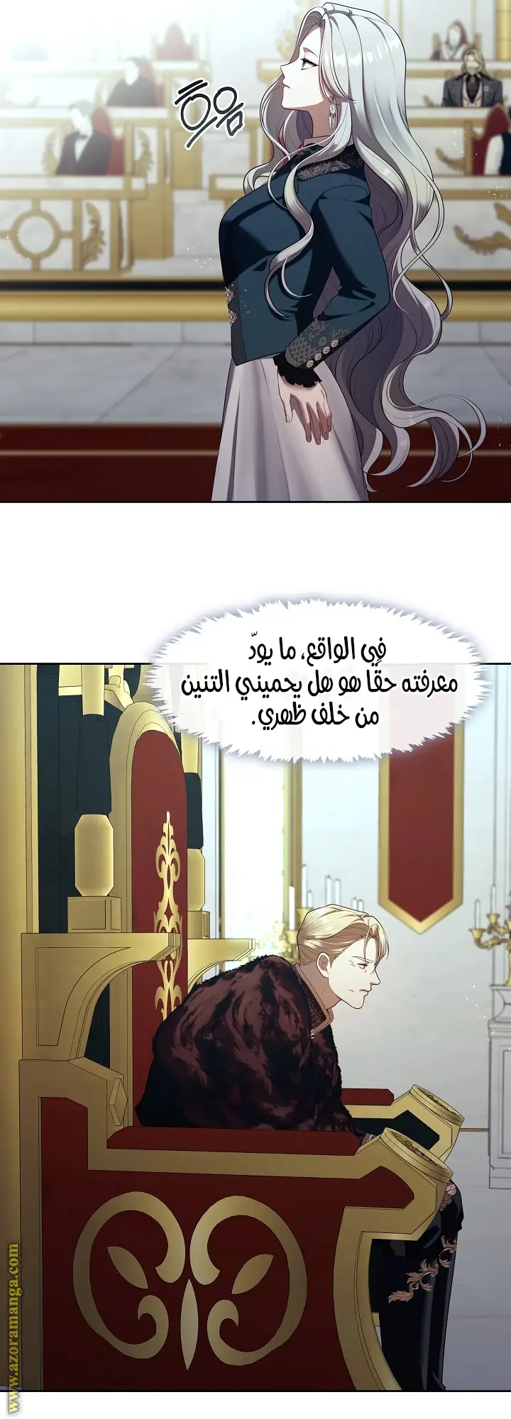 الصفحة 8