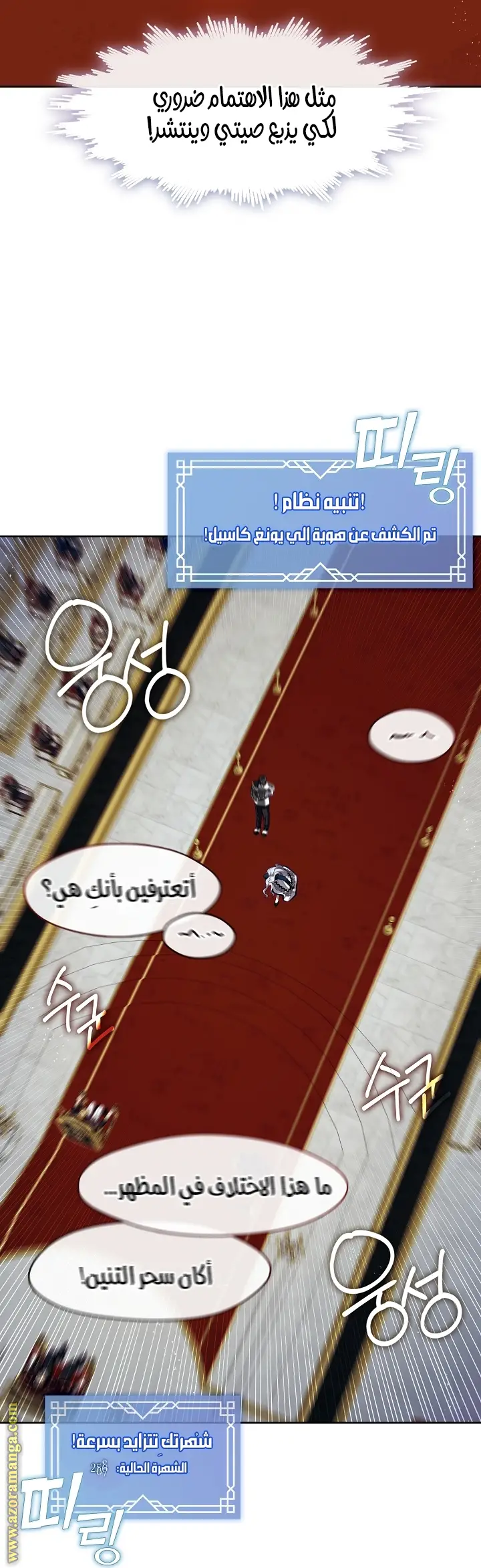 الصفحة 12