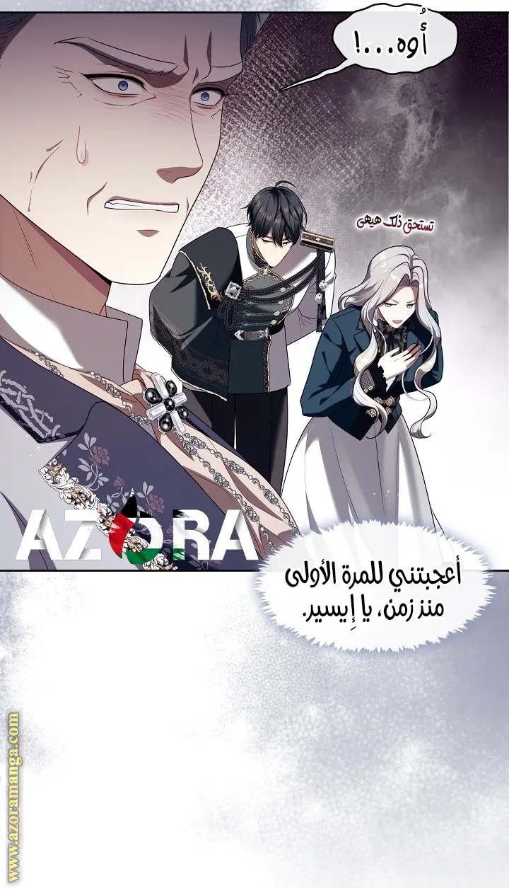الصفحة 21