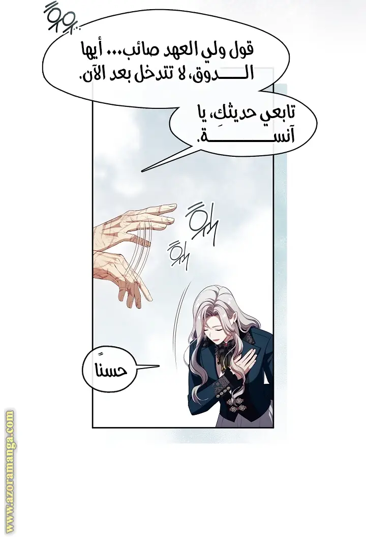 الصفحة 22