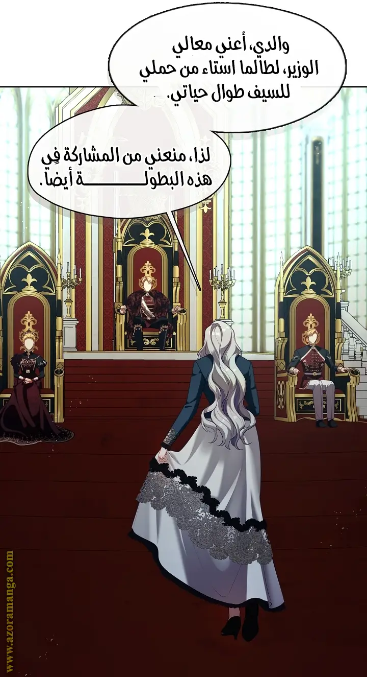 الصفحة 23