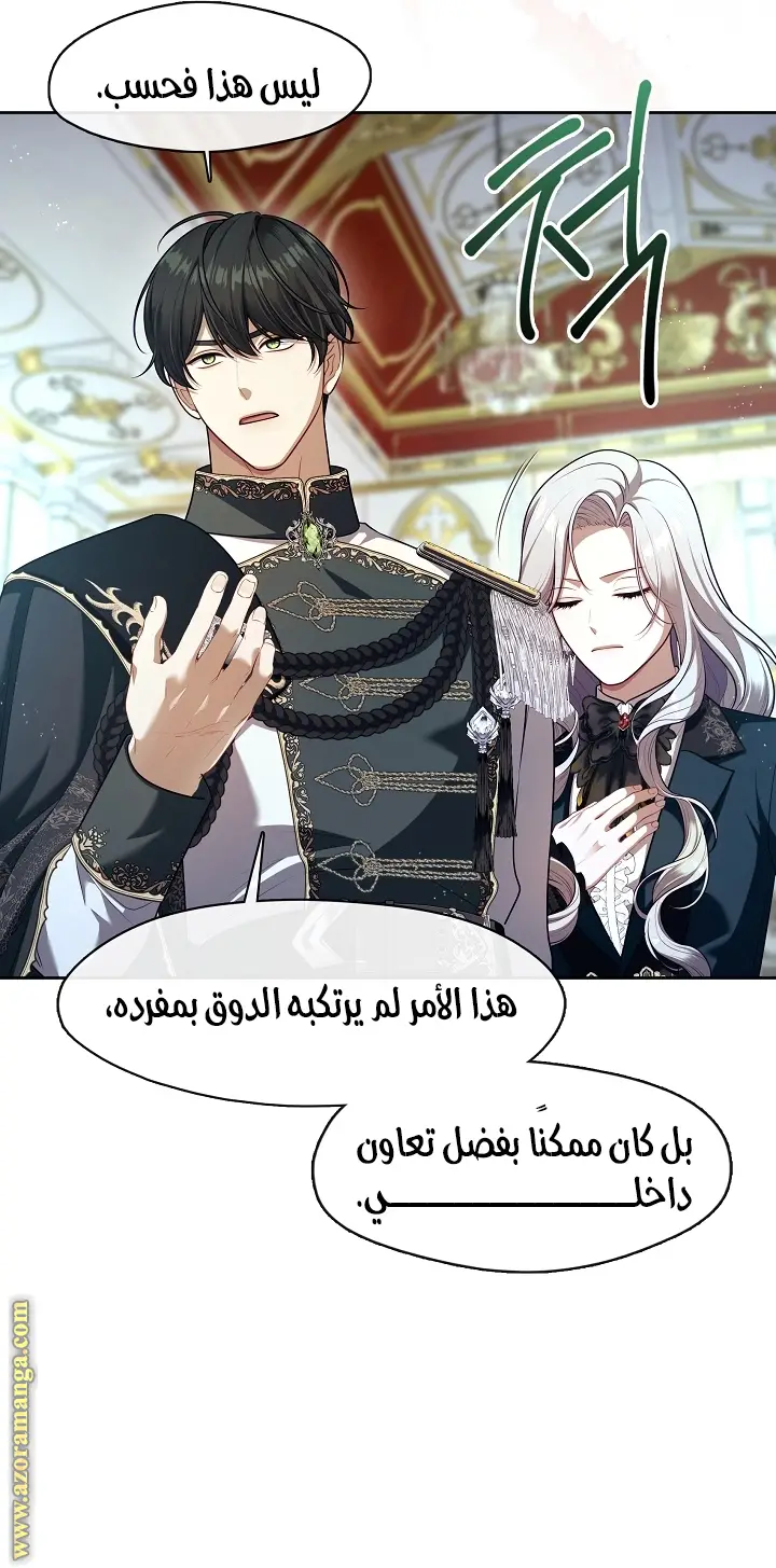 الصفحة 30