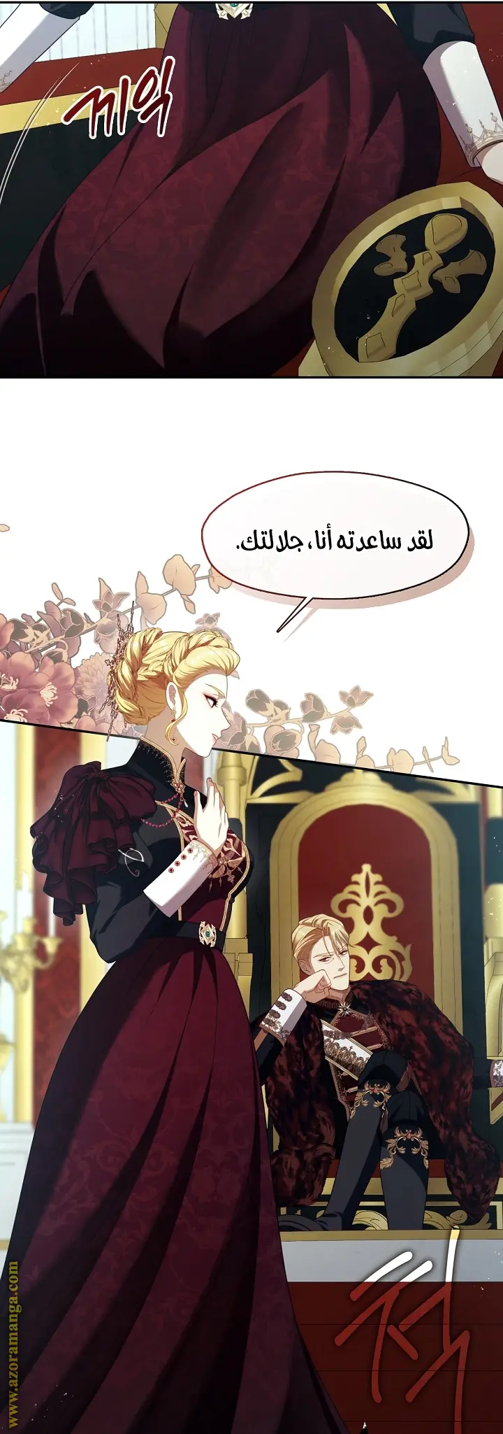 الصفحة 32