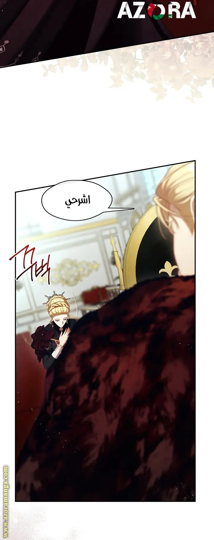 الصفحة 33