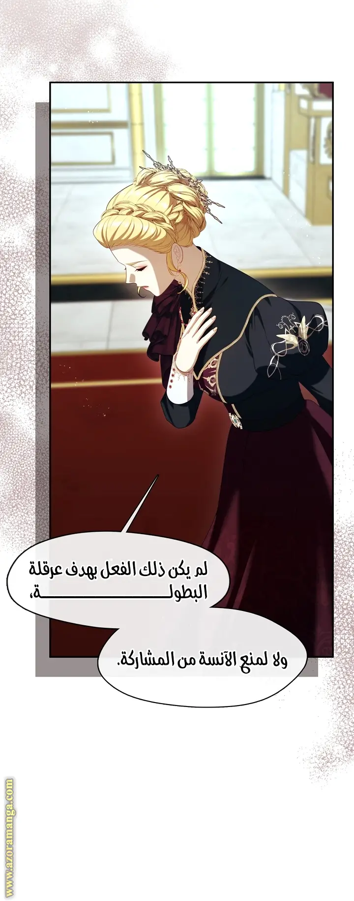 الصفحة 34