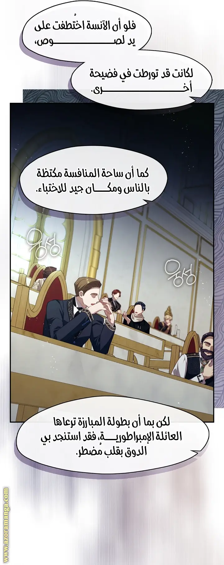 الصفحة 38