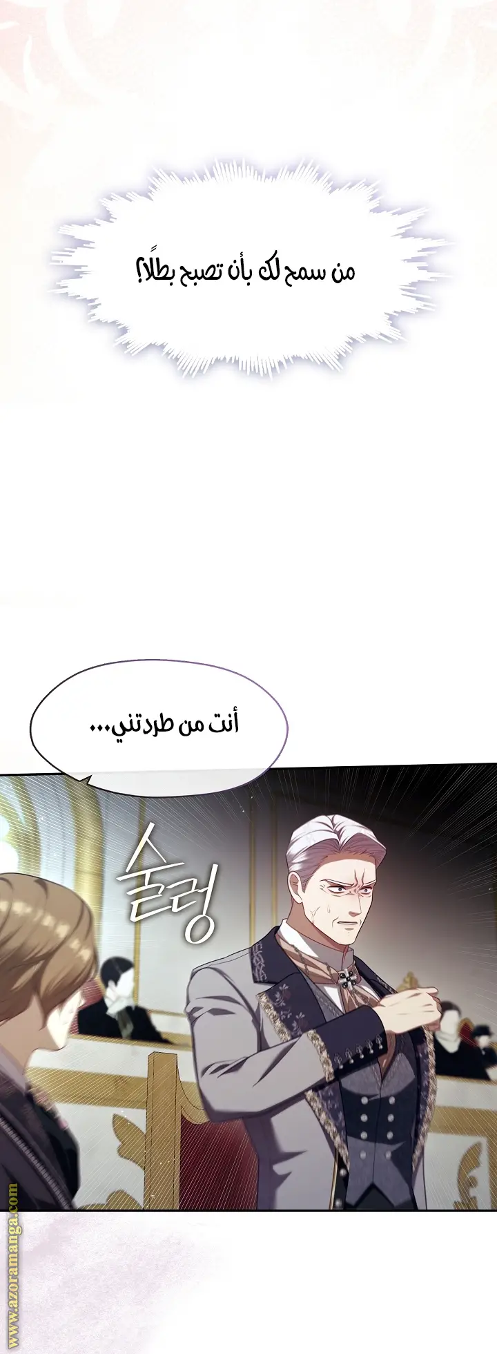 الصفحة 43