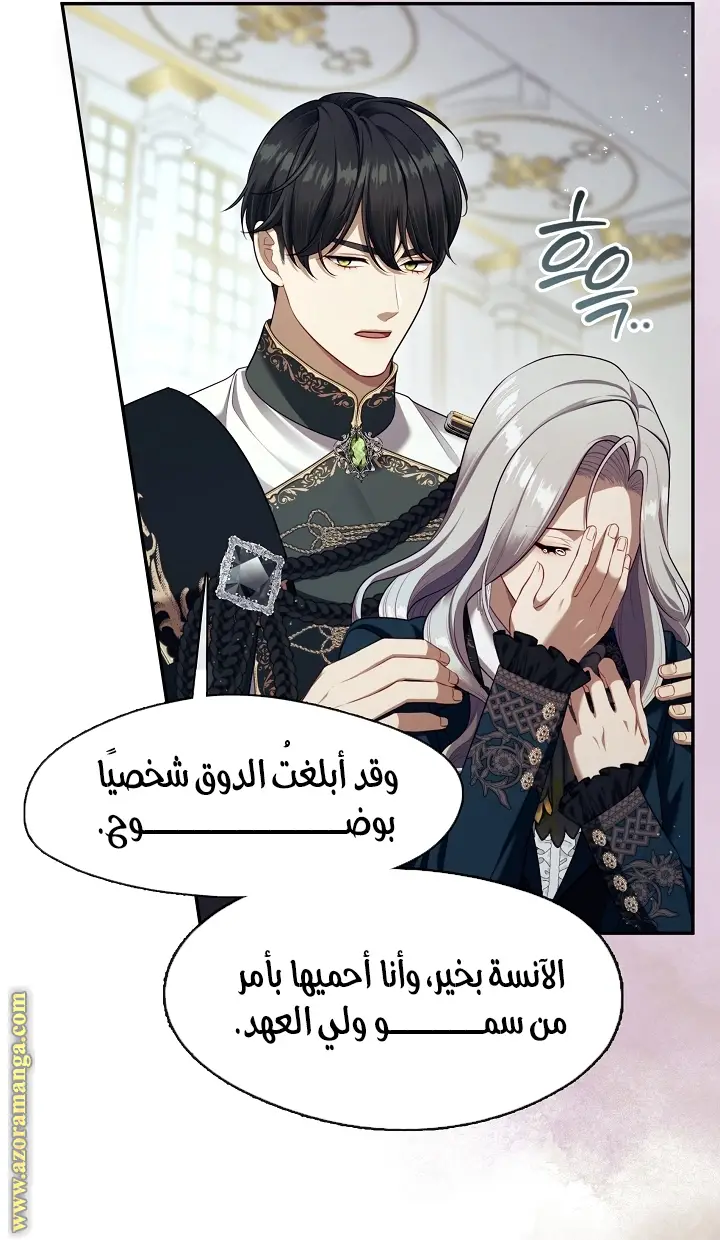 الصفحة 45