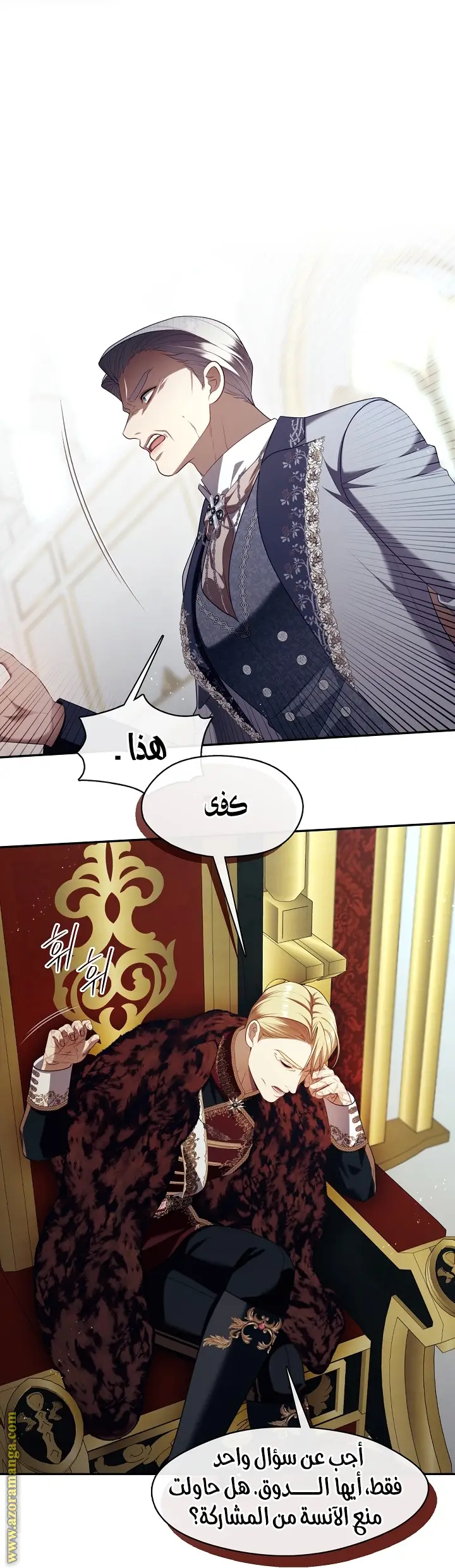 الصفحة 47