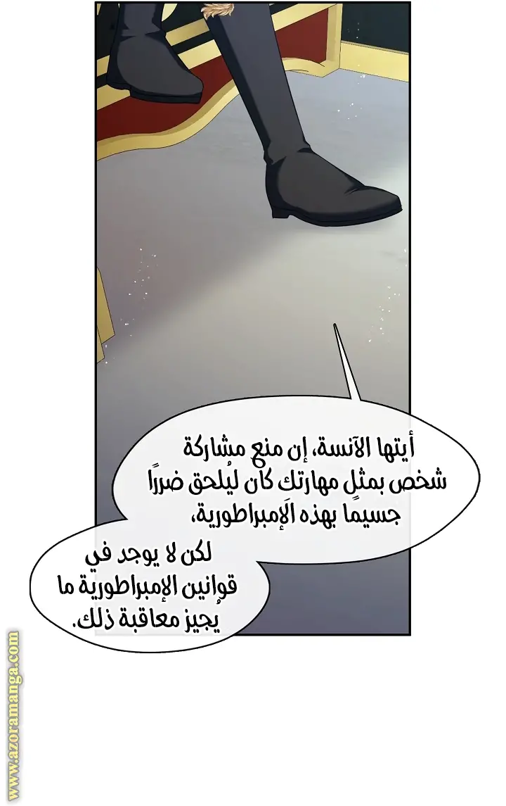 الصفحة 49