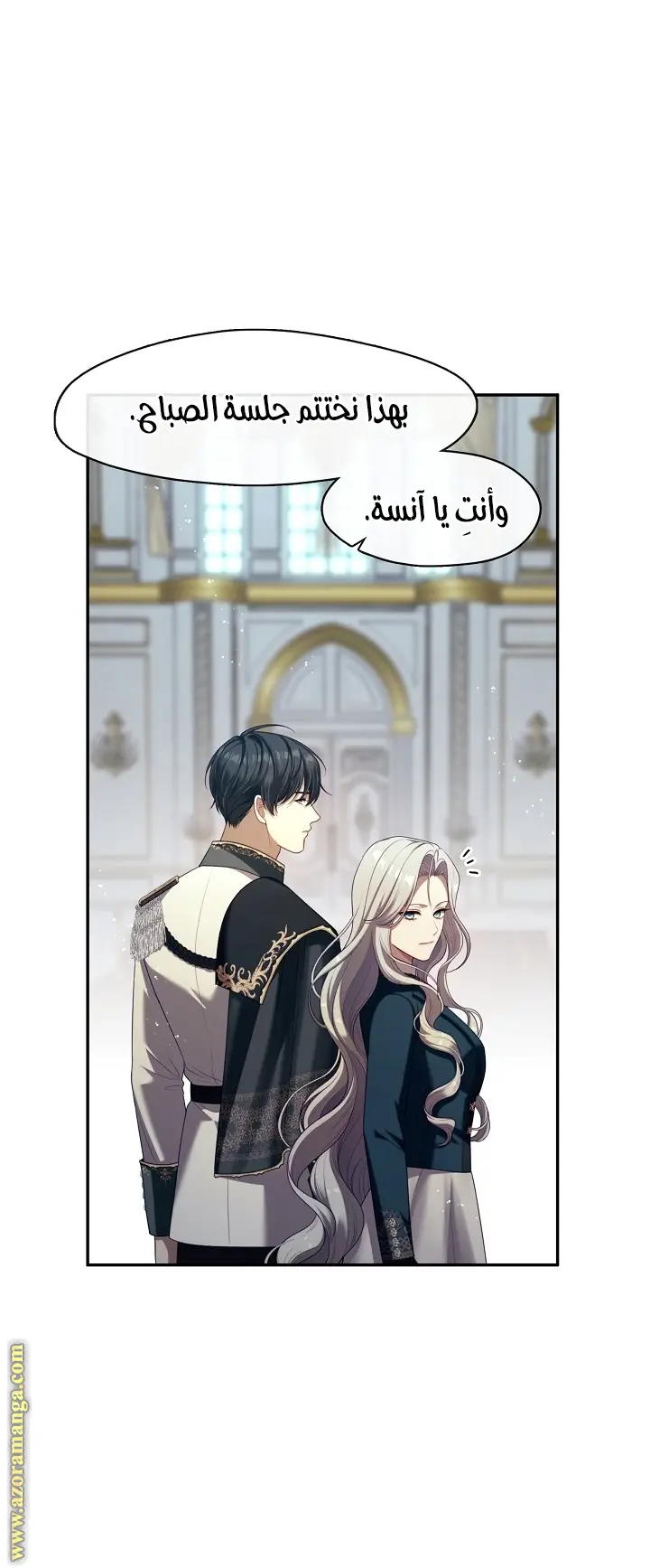 الصفحة 54