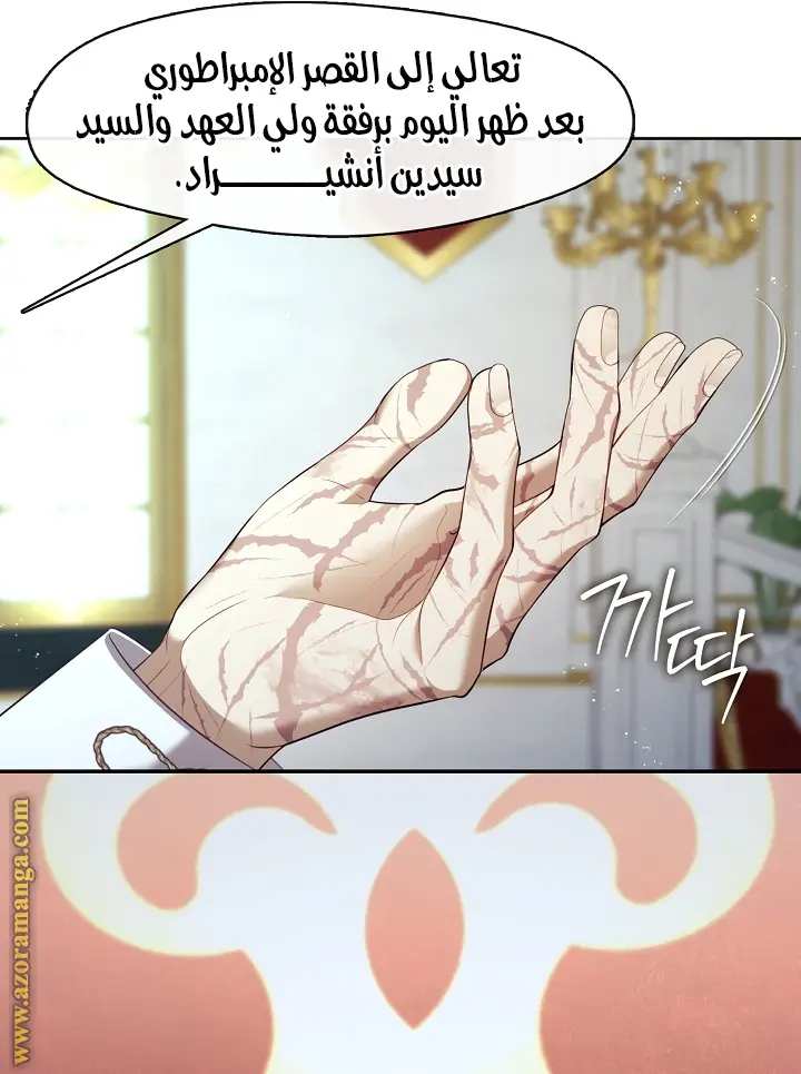 الصفحة 55